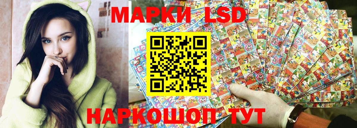 Марки NBOMe 1500мкг Югорск