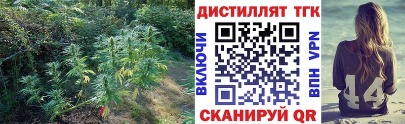 ТГК THC oil  купить наркоту  Югорск 