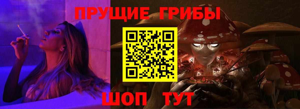 как найти закладки  Вход с VPN  Югорск  Псилоцибиновые грибы Psilocybe 