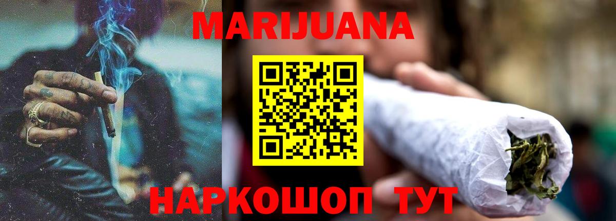 Югорск  Марихуана AK-47  Канабис VHQ  Вход с VPN  Марихуана SATIVA & INDICA 