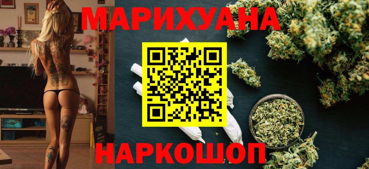 Бошки марихуана OG Kush Югорск